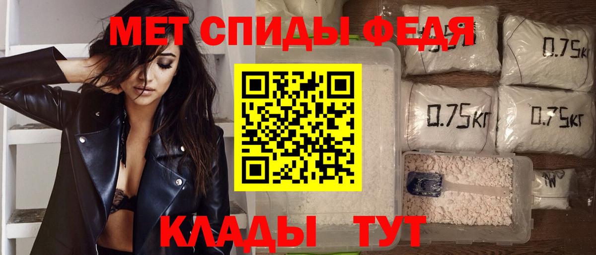 Амфетамин Розовый Ижевск