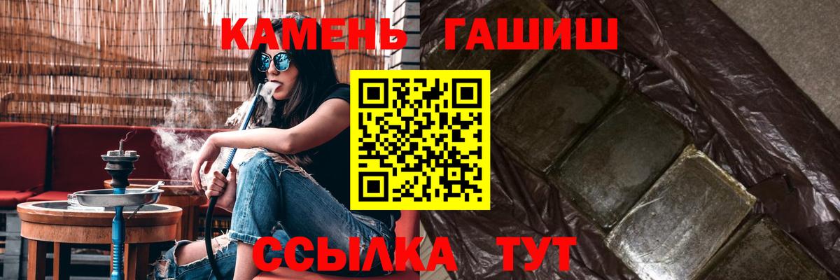 Гашиш убойный  ГАШИШ Ice-O-Lator  Ижевск  Вход с VPN 