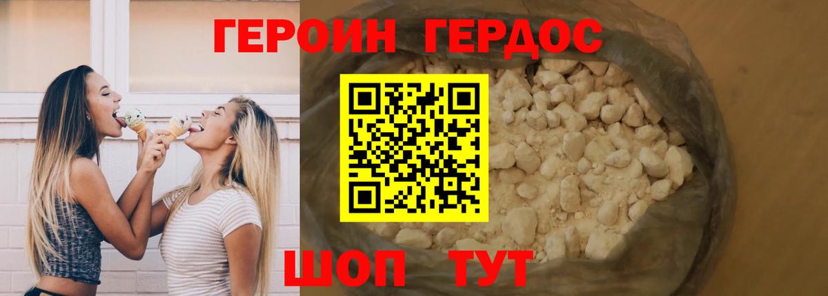 Cocaine  ЭКСТАЗИ  Канабис  Ижевск  ГАШ  Вход с VPN  МЕФ кристаллы  NBOMe 