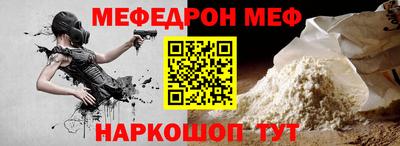 альфа пвп Кинель