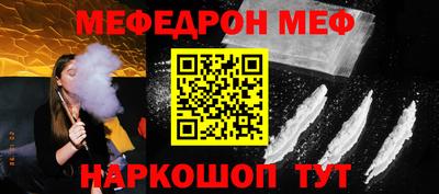 mdpv Кингисепп