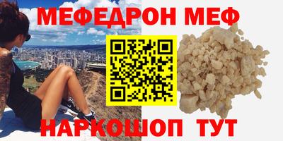 альфа пвп Кинель
