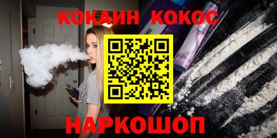 альфа пвп Кинель