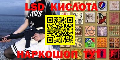 альфа пвп Кинель