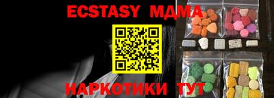 mdpv Кингисепп