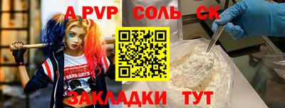 mdma Кимры