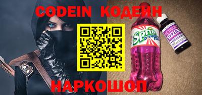 альфа пвп Кинель