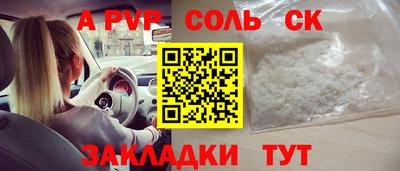 mdpv Кингисепп