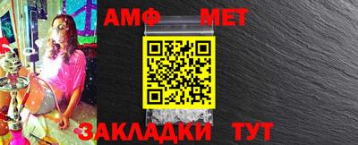 мефедрон мука Конаково