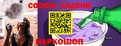 альфа пвп Кинель