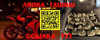альфа пвп Кинель
