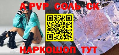 mdpv Кингисепп