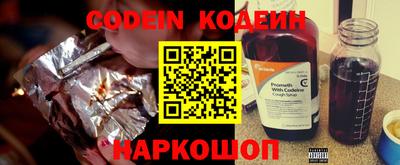альфа пвп Кинель