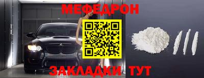 альфа пвп Кинель