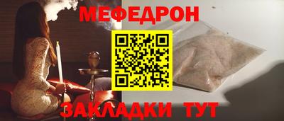 mdpv Кингисепп