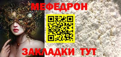 mdpv Кингисепп