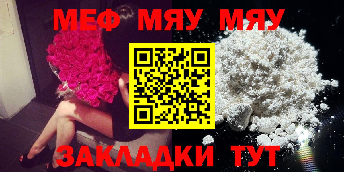 Кетамин Ижевск