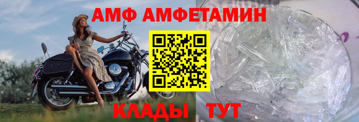 МЕТАМФЕТАМИН мет Ижевск