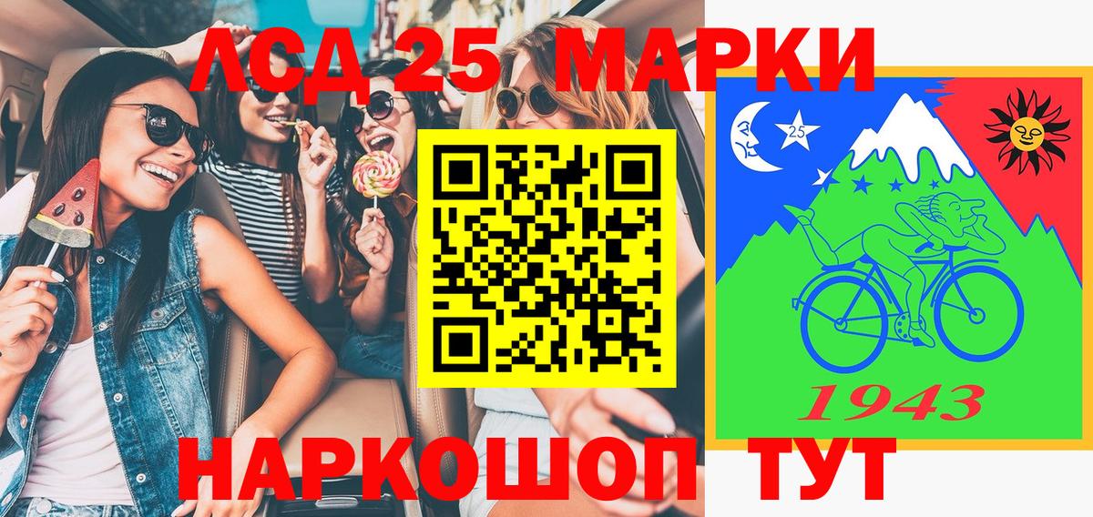 Марки NBOMe 1,5мг Ижевск
