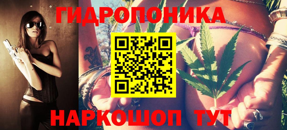МАРИХУАНА MAZAR  Канабис гибрид  Вход с VPN  Ижевск  Канабис VHQ 